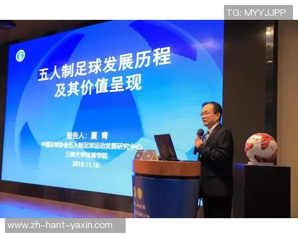 中国足球水平现状与未来发展路径的深入探讨与分析 中国足球水平现状与未来发展路径的深入探讨与分析